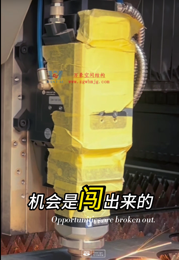 專業(yè)鋼結(jié)構(gòu)、膜結(jié)構(gòu)生產(chǎn)廠家