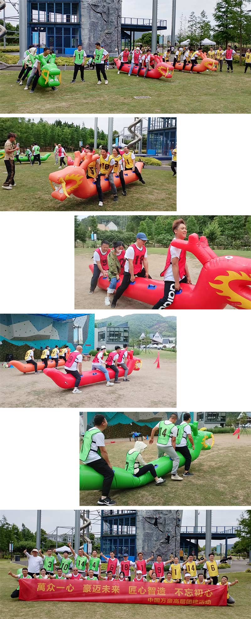 萬眾一心，豪邁未來！匠心智造，不忘初心！——萬豪空間結(jié)構(gòu)2023團建特輯