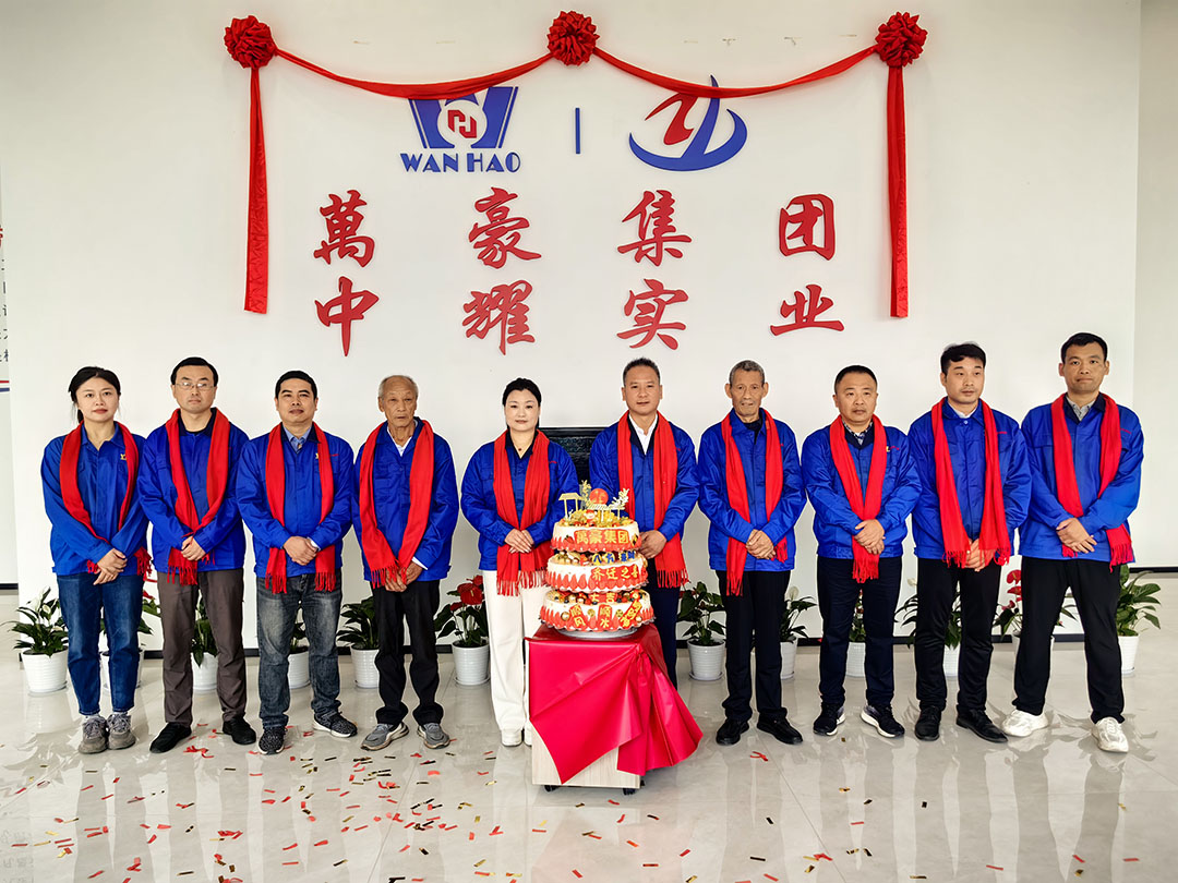 萬豪集團(tuán)|喜迎喬遷，盛啟新章！