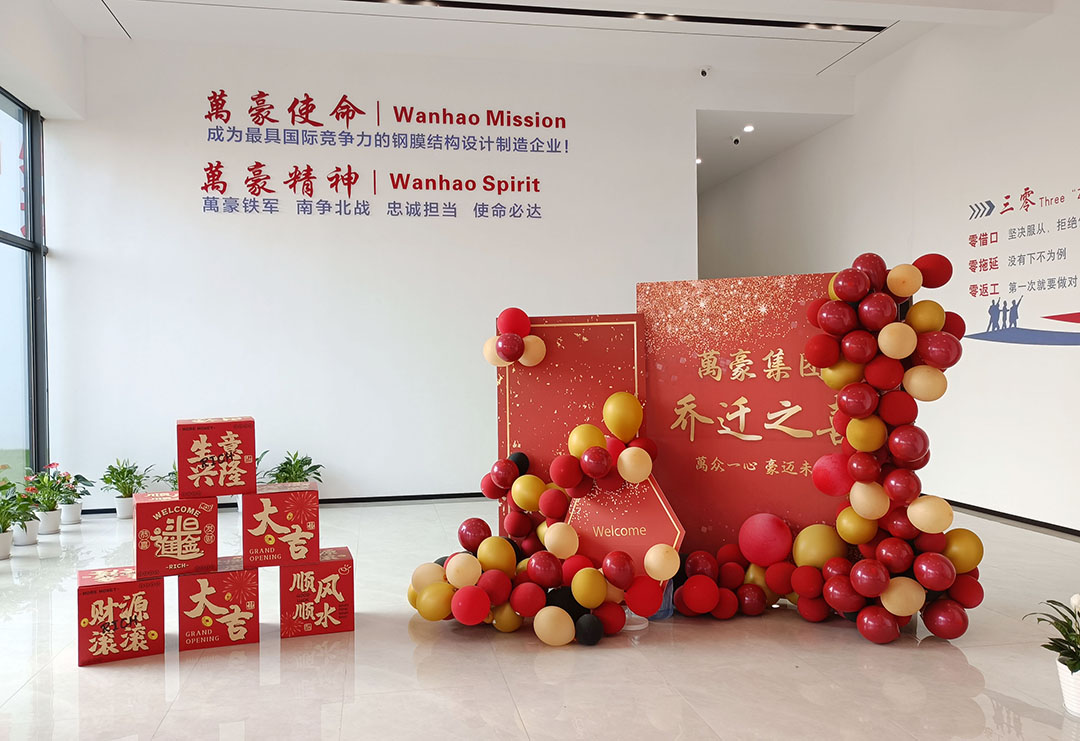 萬豪集團(tuán)|喜迎喬遷，盛啟新章！