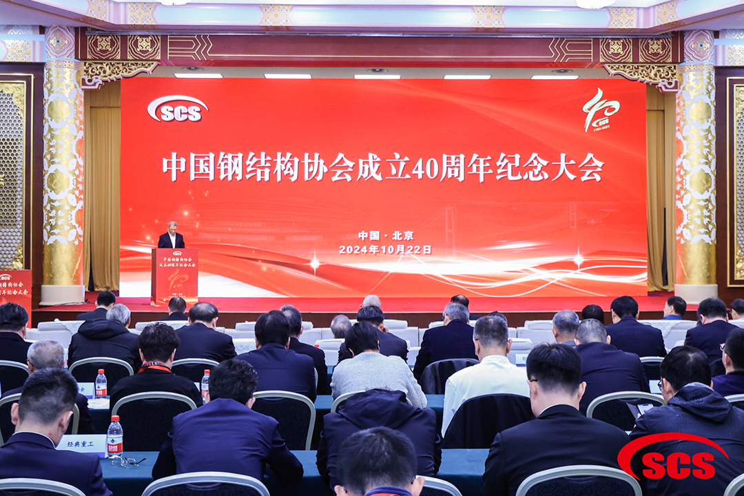 喜報(bào)！恭喜萬(wàn)豪空間結(jié)構(gòu)榮獲中國(guó)鋼結(jié)構(gòu)協(xié)會(huì)2024年度技術(shù)創(chuàng)新獎(jiǎng)