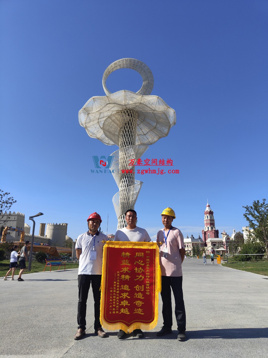 喜報(bào)！恭喜萬(wàn)豪空間結(jié)構(gòu)榮獲中國(guó)鋼結(jié)構(gòu)協(xié)會(huì)2024年度技術(shù)創(chuàng)新獎(jiǎng)