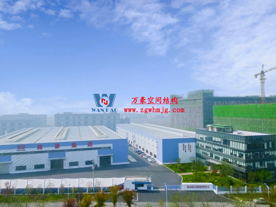 浙江萬豪空間結(jié)構(gòu)集團(tuán)塞爾維亞正式啟動(dòng)大會(huì)，開啟 “一帶一路” 新征程！