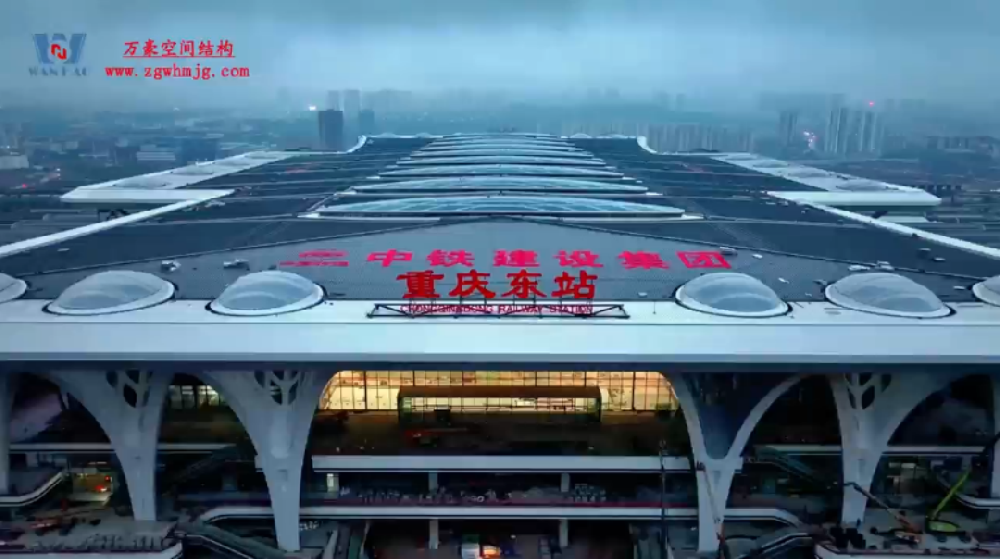 重慶東站即將通車！萬豪建的高鐵站有多牛？