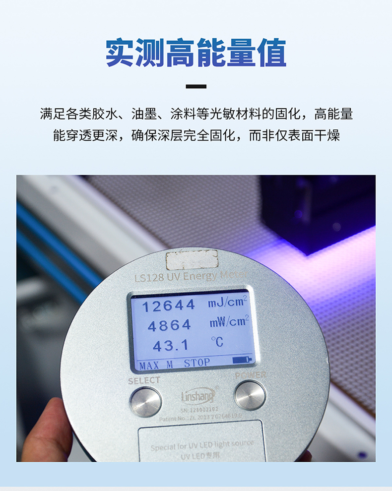 榮信達—簡易輕便型500寬UVLED水冷固化機LDH-LW21-600LY詳情頁_07.jpg