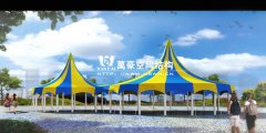 國慶開門紅，簽約舟山福州兩地膜結構工程