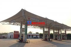 什么是加油站張拉膜結(jié)構(gòu)？如何選擇加油站張拉膜結(jié)構(gòu)廠家?