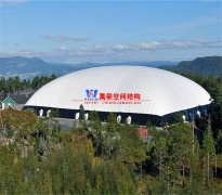 充氣膜建筑是什么？充氣膜結(jié)構(gòu)建筑的特點(diǎn)及使用范圍有哪些？