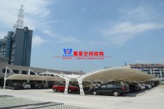 膜結(jié)構(gòu)停車棚價(jià)格一般多少錢？決定膜結(jié)構(gòu)停車棚價(jià)格的因素有哪些？