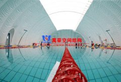 充氣膜游泳館好用嗎？充氣膜結(jié)構(gòu)游泳館有哪些優(yōu)點特點？