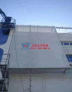 ptfe膜結(jié)構(gòu)公司哪家好？ptfe膜結(jié)構(gòu)廠家該怎么選擇？