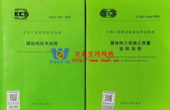 膜結構又兩標，一定稿一啟動